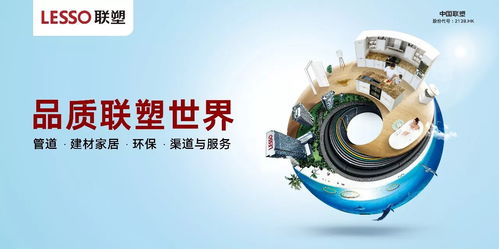 感恩捷報(bào) 中國聯(lián)塑再斬殊榮,品牌實(shí)力全面迸發(fā)